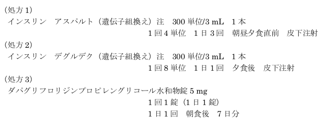 解説画像